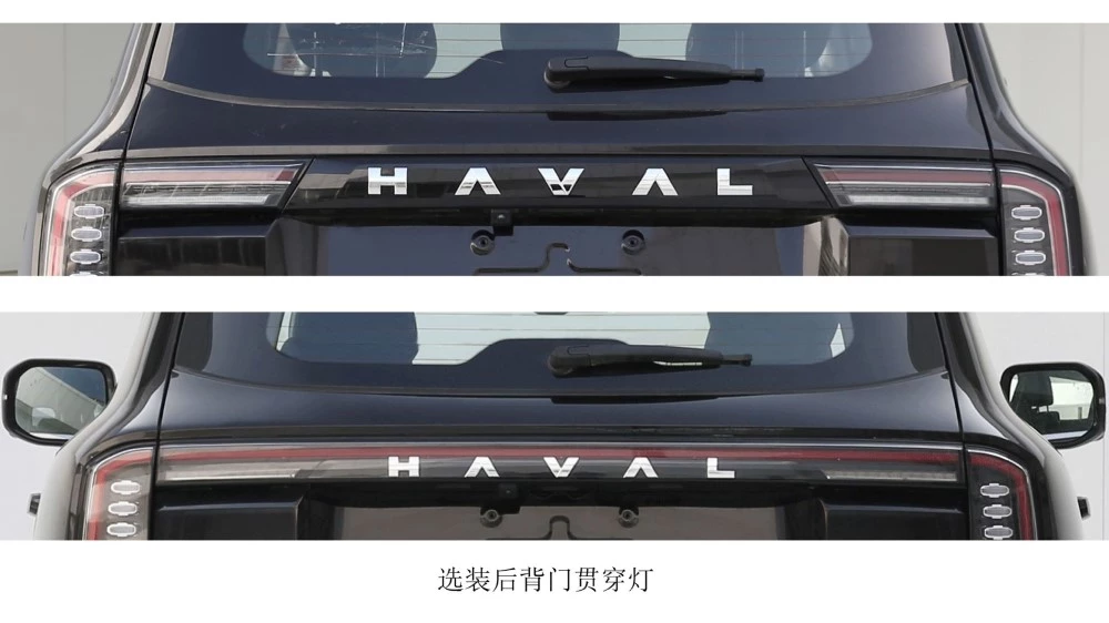 Обновленный Haval Dargo X задняя часть монофонарь сплошной фонарь