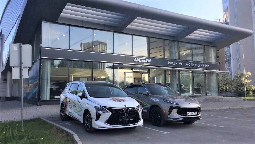 Автосалон Ixen Dongfeng Forthing T5 EVO и Yacht