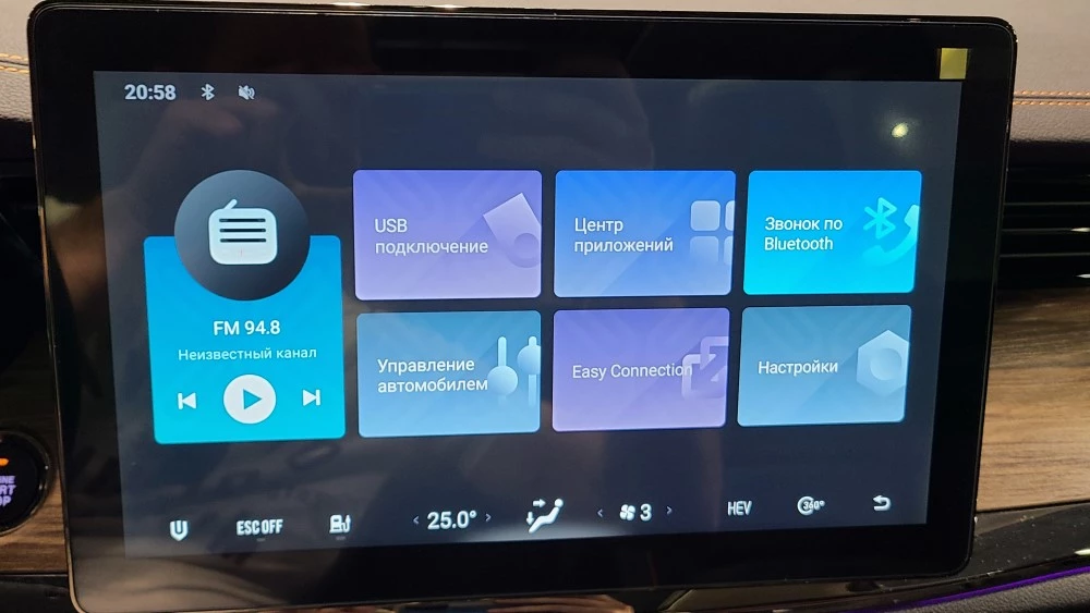 гибридный кроссовер Skywell HT-i медиасистема
