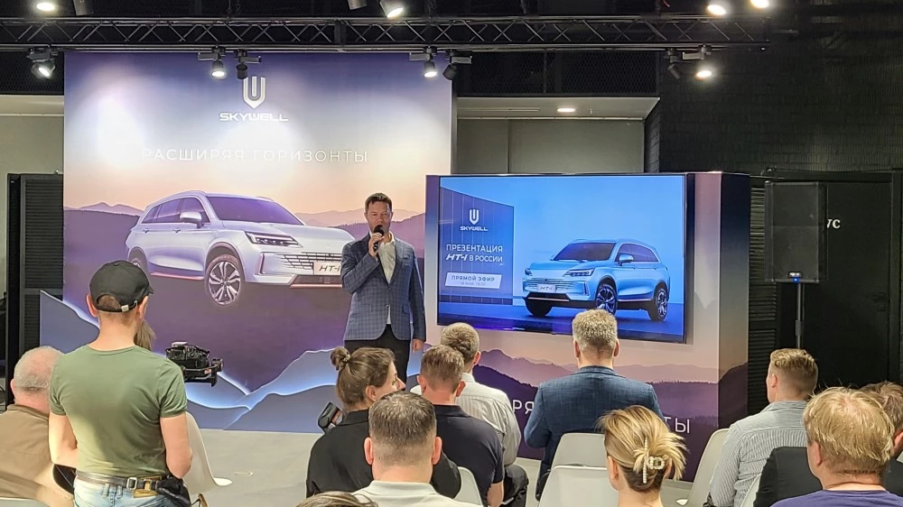 гибридный кроссовер Skywell HT-i презентация