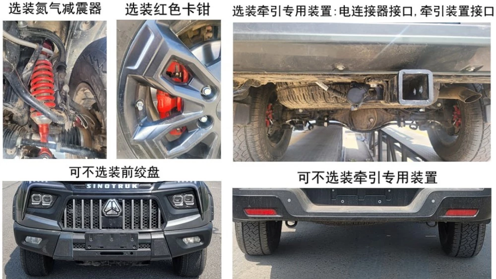 Фрагменты дизайна пикапа VGV S6 Howo S6