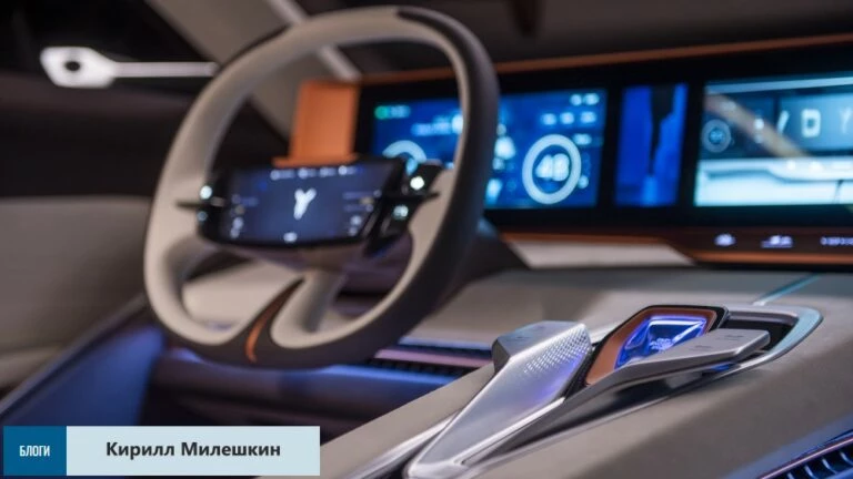 китайцы уже задают тренды