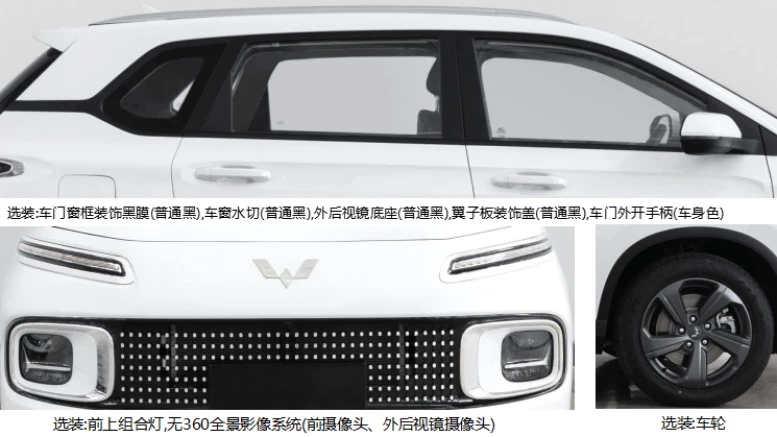 Wuling Nebula дизайн