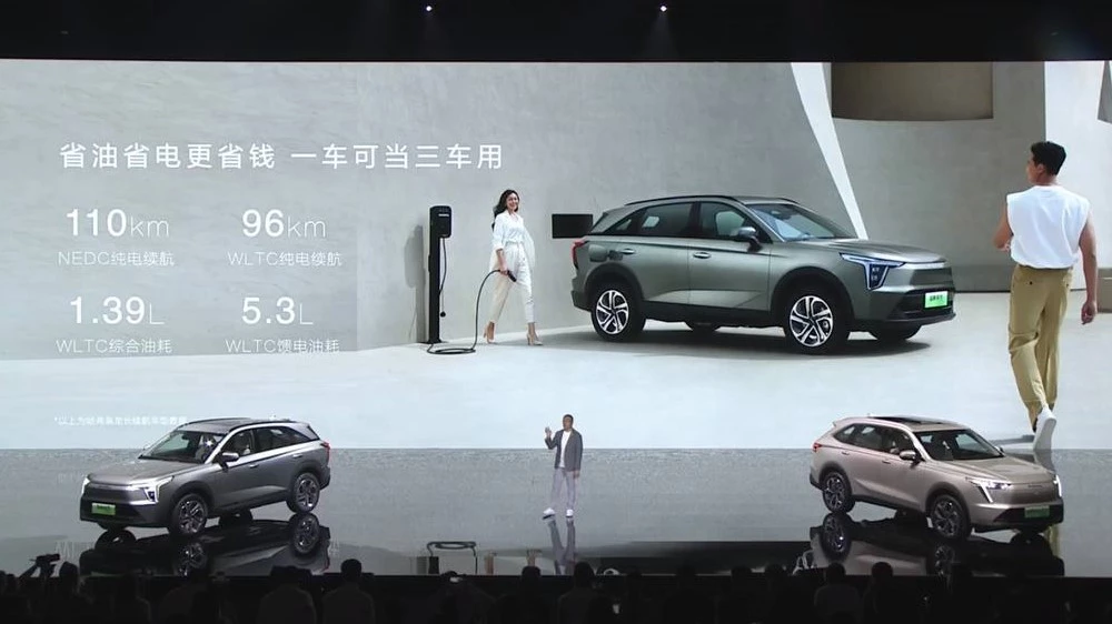 Haval Xiaolong зарядка презентация