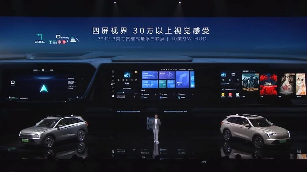 Haval Xiaolong Max презентация салон медиасистема экраны