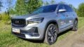 Geely Monjaro сбоку спереди