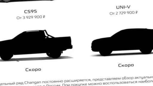 12 Changan хорошо, а еще два - лучше. Компания анонсировала очередные российские новинки