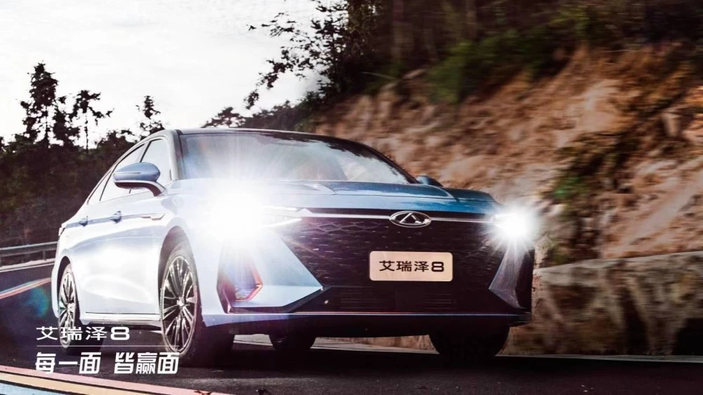 Chery Arrizo 8 реальные отзывы плюсы и минусы дизайн спереди сбоку