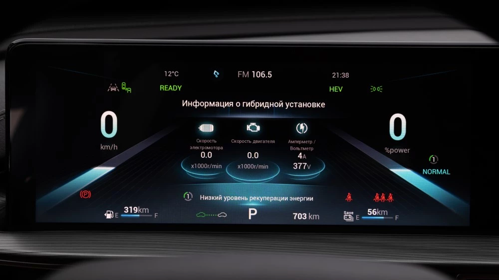 Тест гибридного Chery Tiggo 8 Pro e+ салон интерьер приборная панель