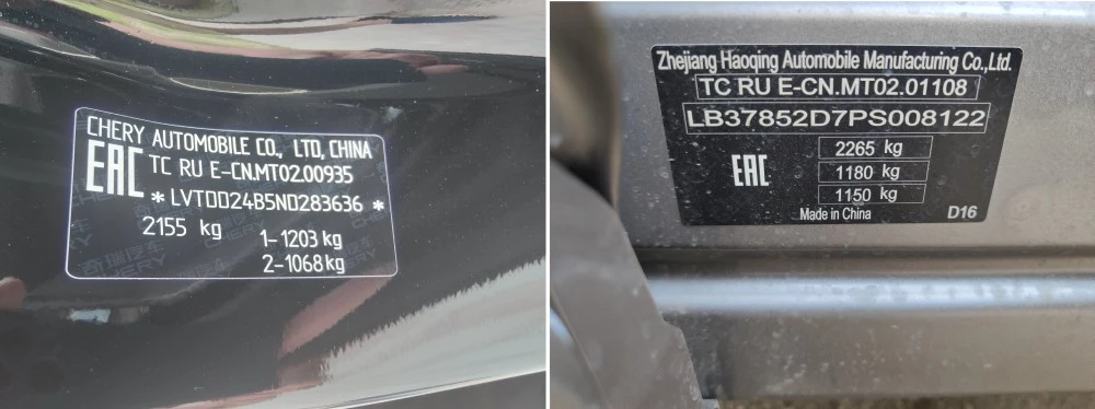 Exeed TXL и Geely Monjaro спецификации