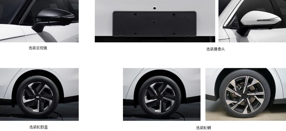 Geely Galaxy L6 варианты экстерьера