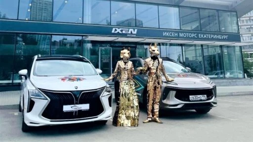 официальный дилерский центр в формате монобренд компании IXEN MOTORS открылся в городе Екатеринбург