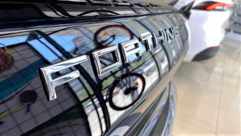 дилерские центры IXEN MOTORS екатеринбург логотип forthing