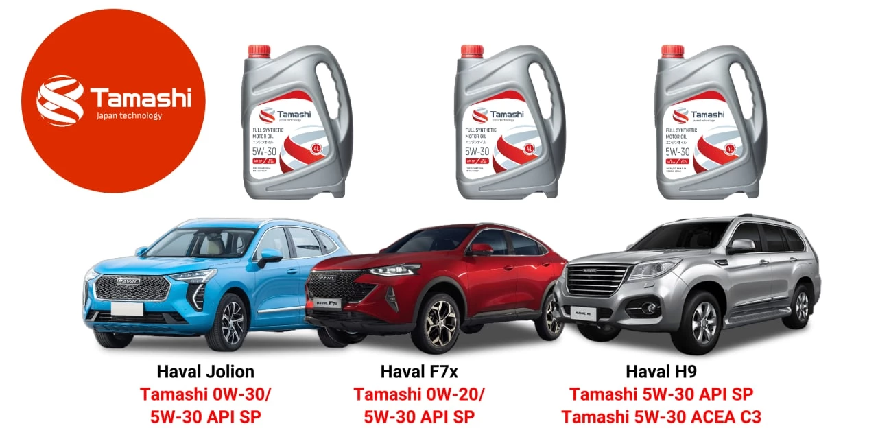 Моторные масла Tamashi для китайских автомобилей Haval