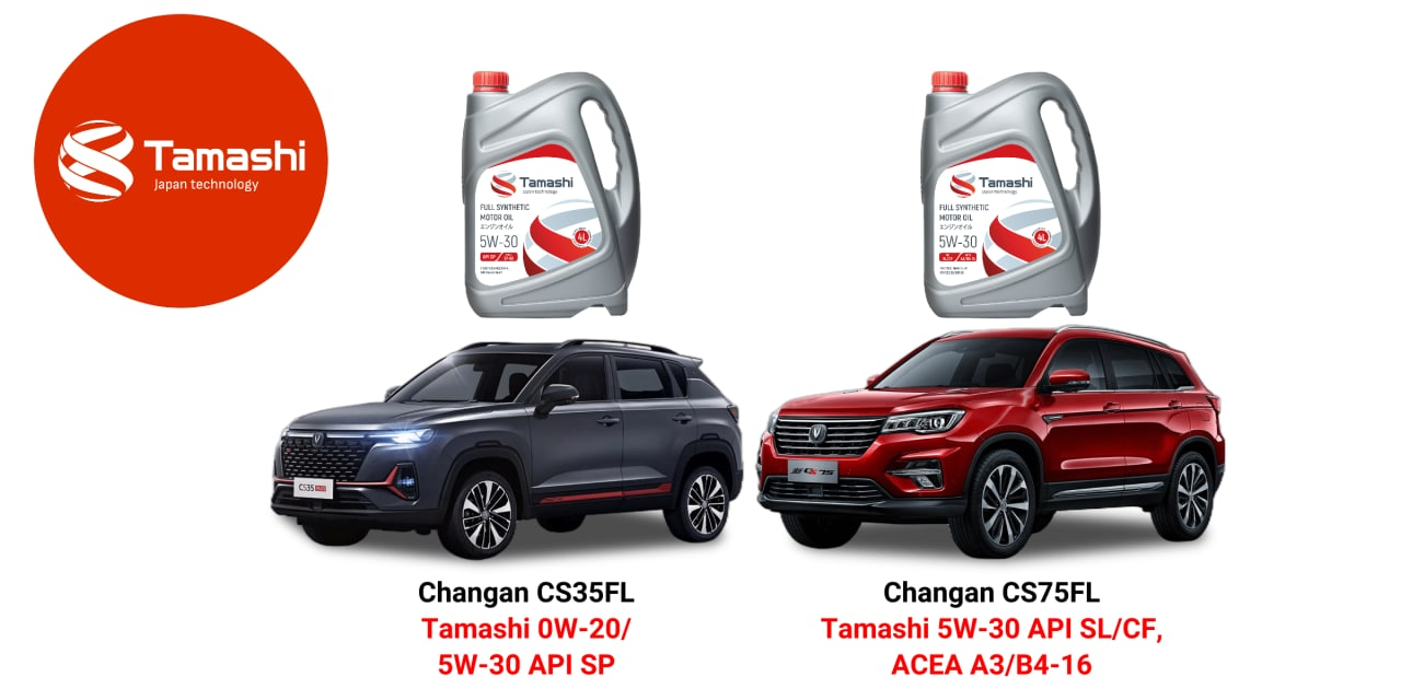 Моторные масла Tamashi для китайских автомобилей Changan