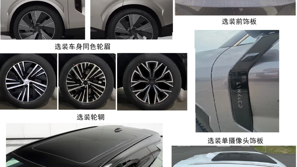 Lynk & Co 08 дизайн