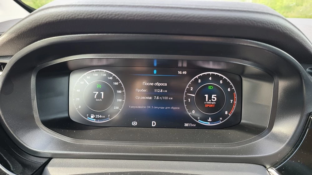 Седан Omoda S5 приборная панель пробег