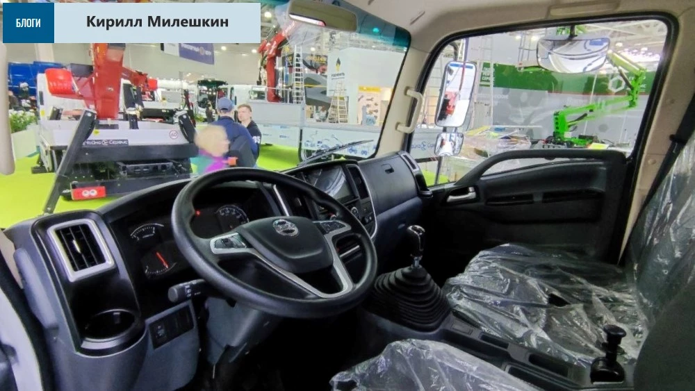 комтранс китайские