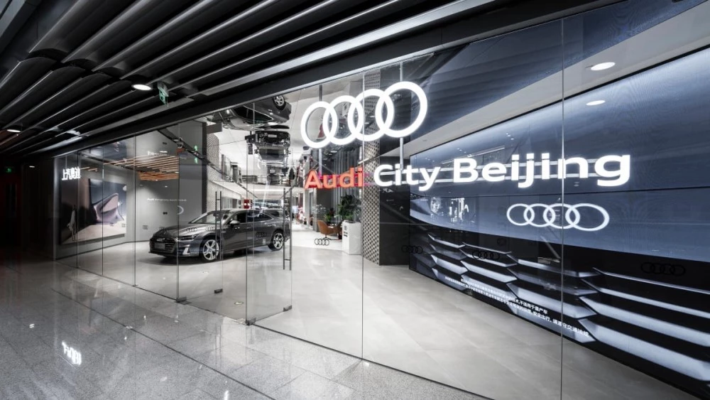 Audi в китае