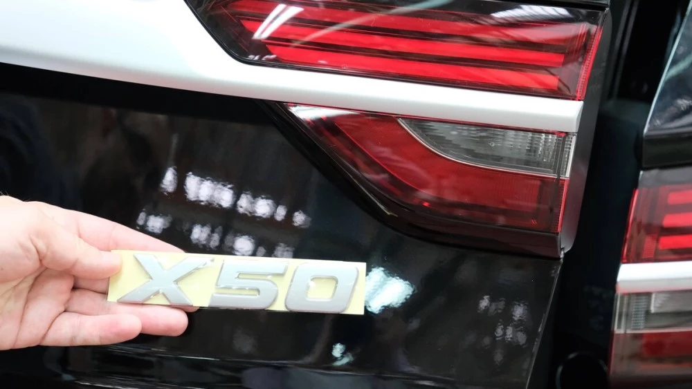 логотип Belgee X50