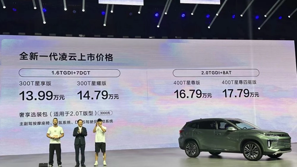 Цены и комплектации обновленный Exeed TXL