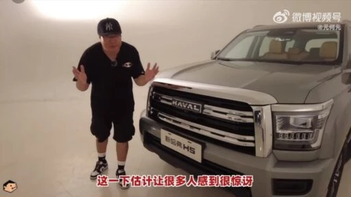 Haval H5 спереди сбоку