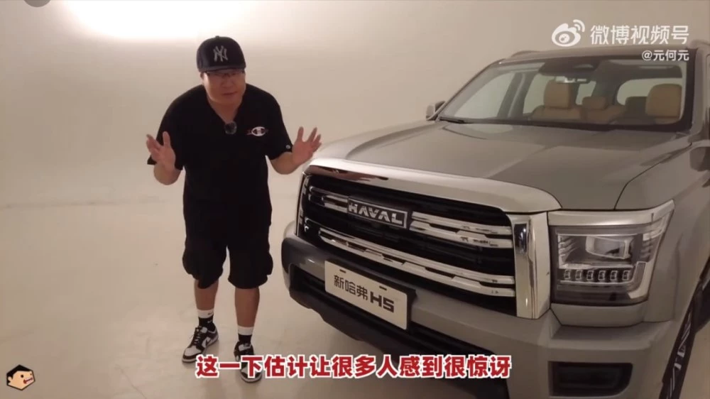 Самый просторный пятиместный автомобиль. Что показали первые обзоры Haval H5 Haval H5 спереди сбоку