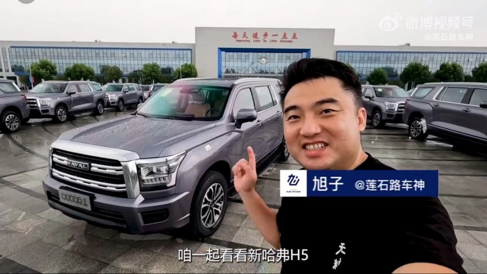 Haval H5 спереди сбоку