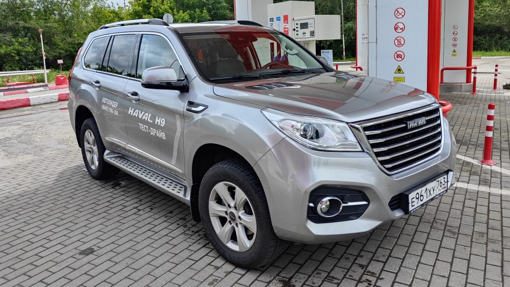 Haval h9 2023