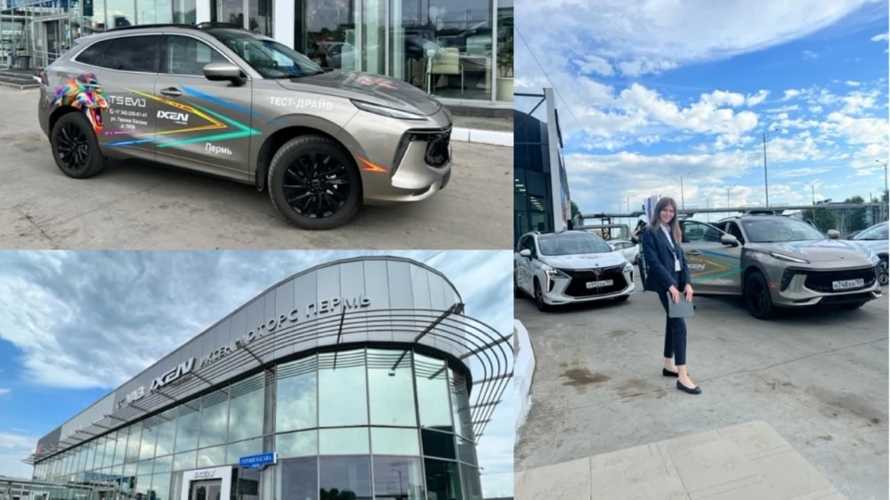 дилерские центры IXEN MOTORS Пермь