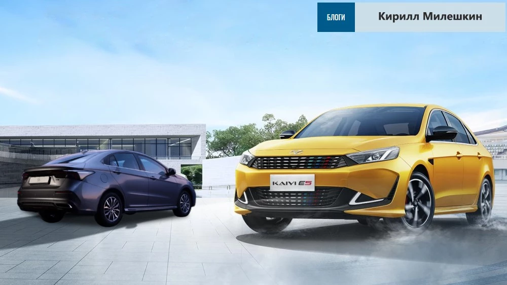 Kaiyi E5 и Omoda S5: стоит ли жалеть о «Солярисе»? Колонка Кирилла Милешкина Kaiyi E5 и Omoda S5: стоит ли жалеть о «Солярисе»? Колонка Кирилла Милешкина