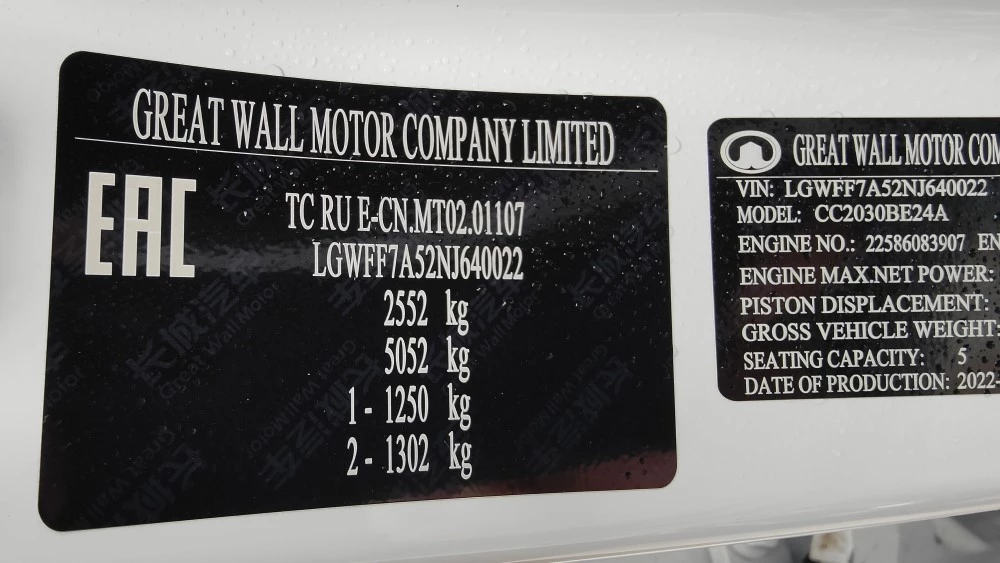 Tank 300 сколько можно буксировать