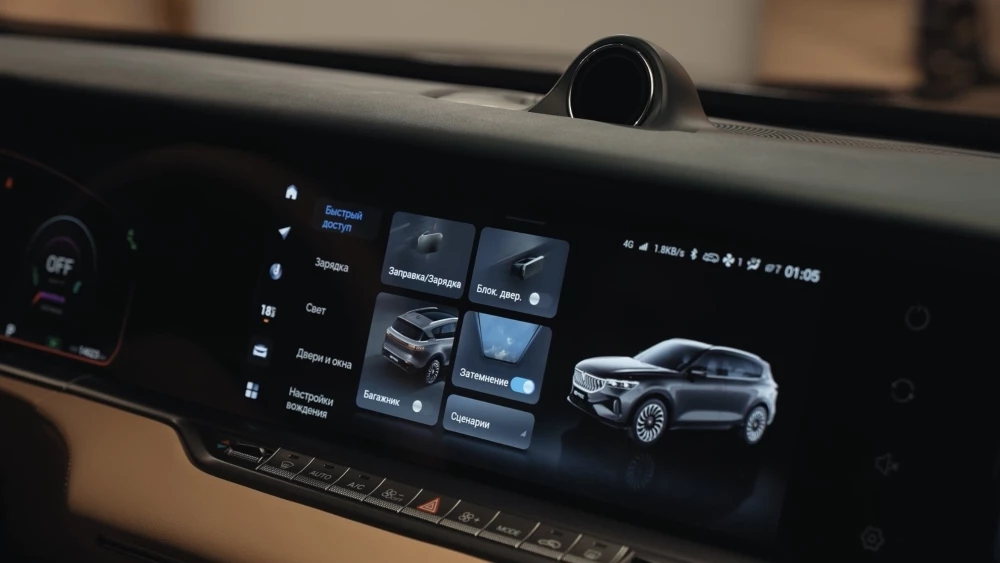 Voyah Free EVR мультимедиа русский язык