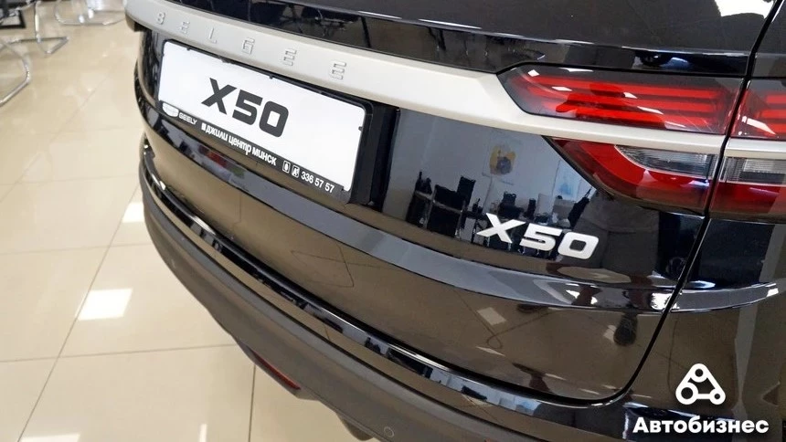 BelGee X50 сзади шильдики