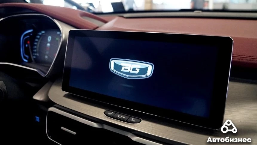 мультимедиа BelGee X50