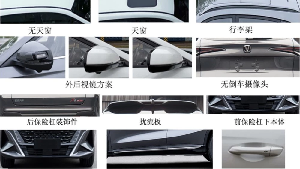 Changan выпустит три новых кроссовера. В их базе лежат известные модели Кроссовер Changan X5 Plus дизайн