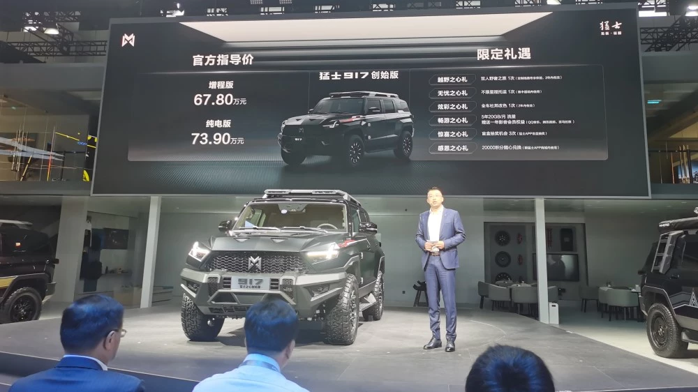 M-Hero 917 от компании Dongfeng цены комплектации Чэнду 2023