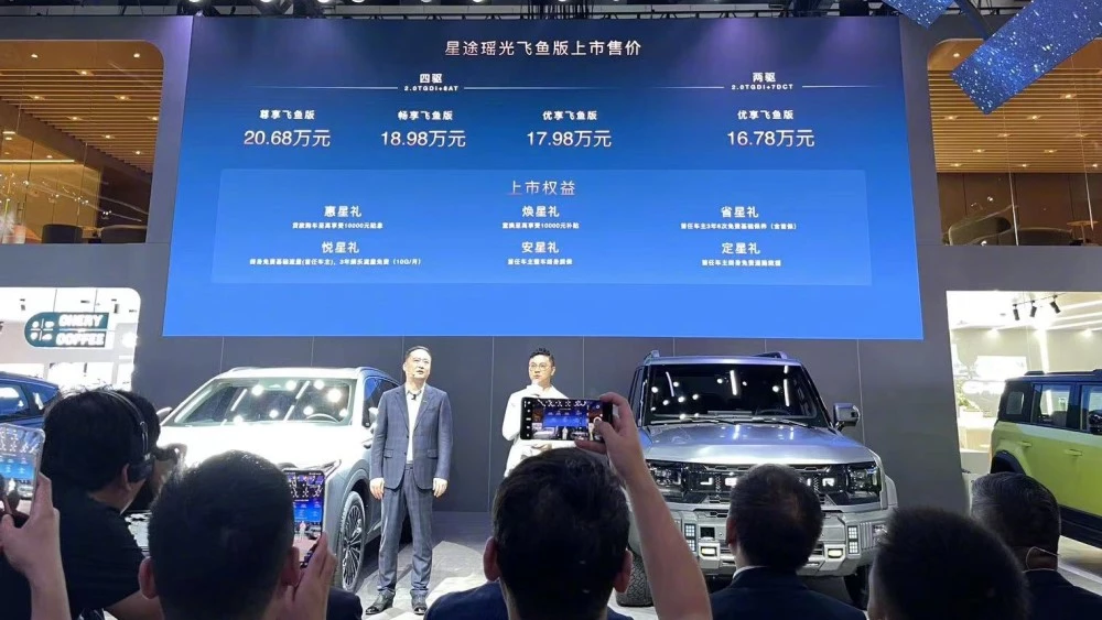 Exeed RX Flying Fish автомат Aisin цены комплектации