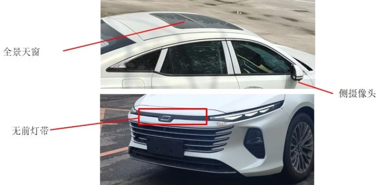 Рестайлинг обновленный лифтбек FAW B70 фрагменты экстерьера