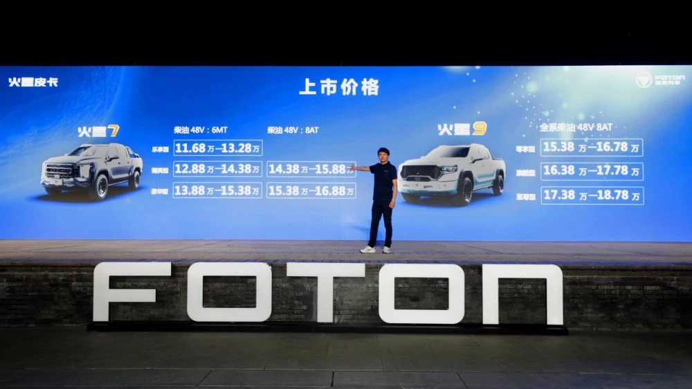 Цены комплектации пикапы Foton Tunland V7 и V9 Mars 7 и Mars 9