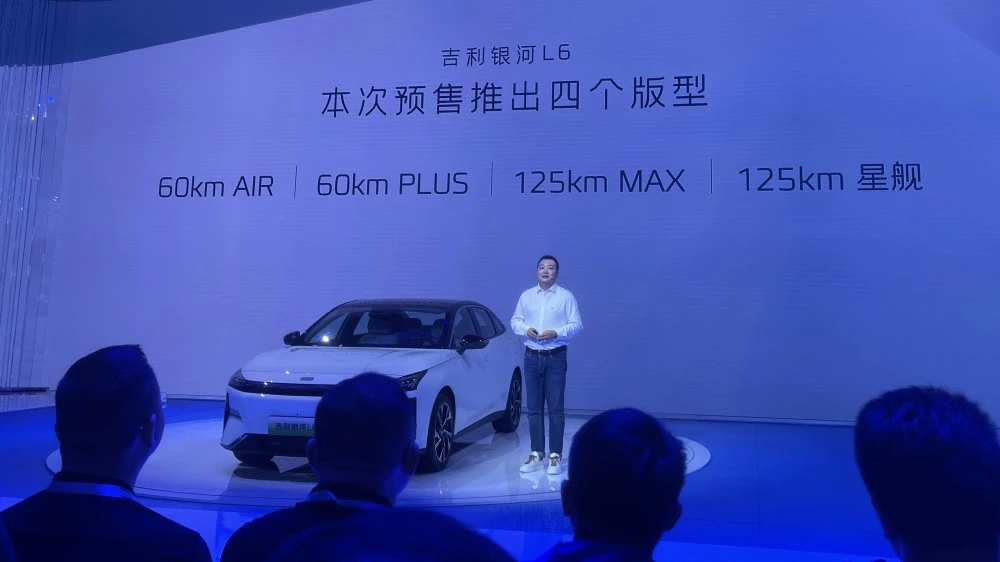 Geely Galaxy L6 цены комплектации