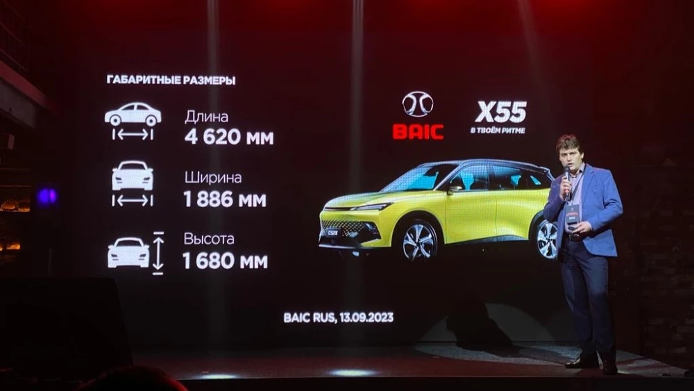 BAIC X55 размеры в России длина ширина высота колесная база