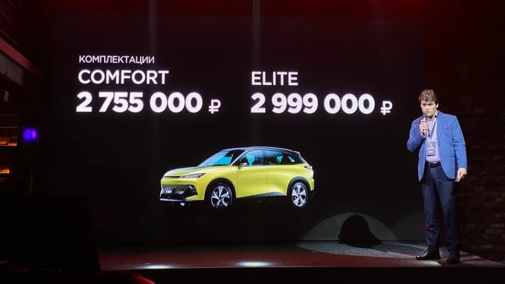 BAIC X55 цены комплектации в России