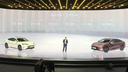 BYD Seal DM-i цены комплектации