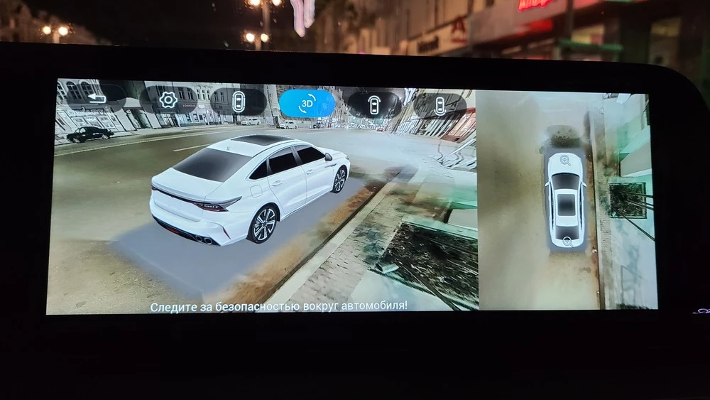 Chery Arrizo 8 салон интерьер камера заднего вида мультимедиа