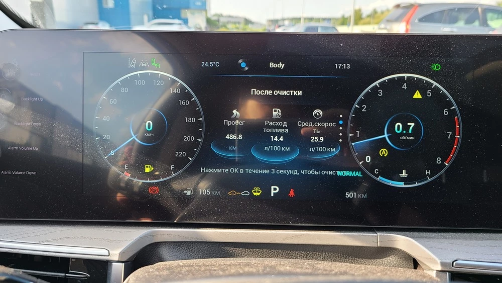 Chery Arrizo 8 салон интерьер приборная панель