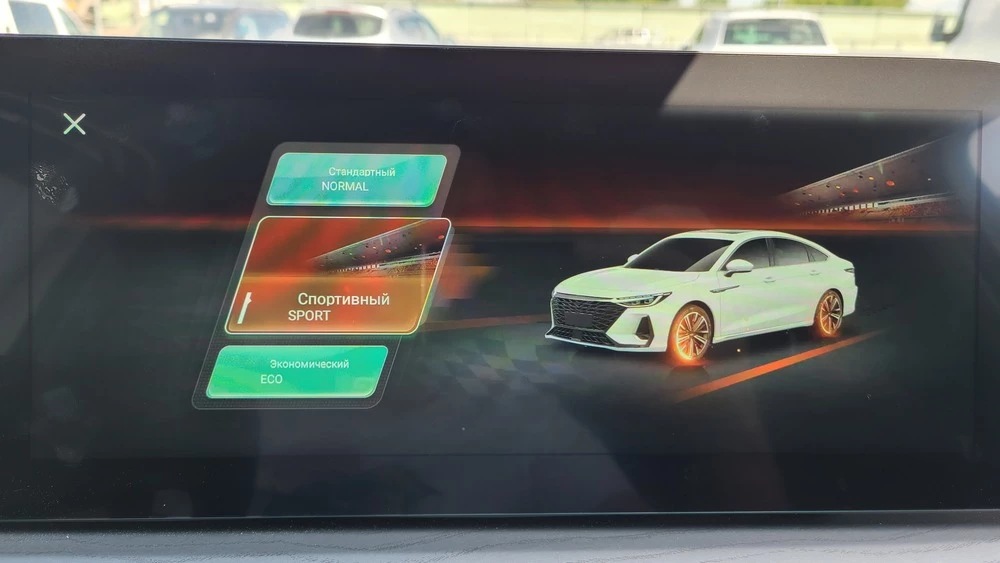 Chery Arrizo 8 салон интерьер выбор режимов