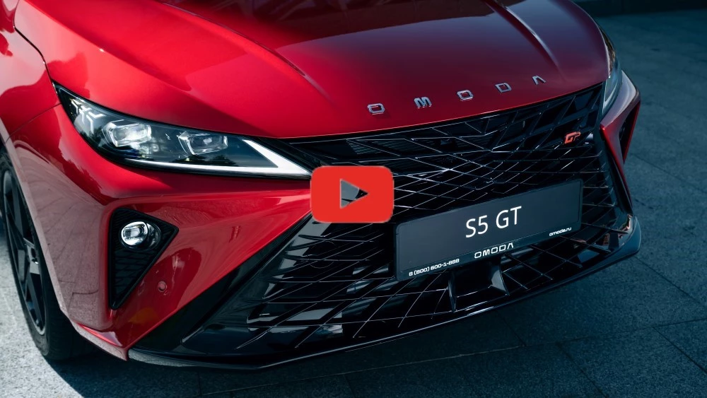 Omoda S5 Gt презентация в России видео