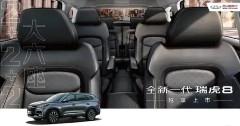 новый Chery Tiggo 8 6 мест 6-местный