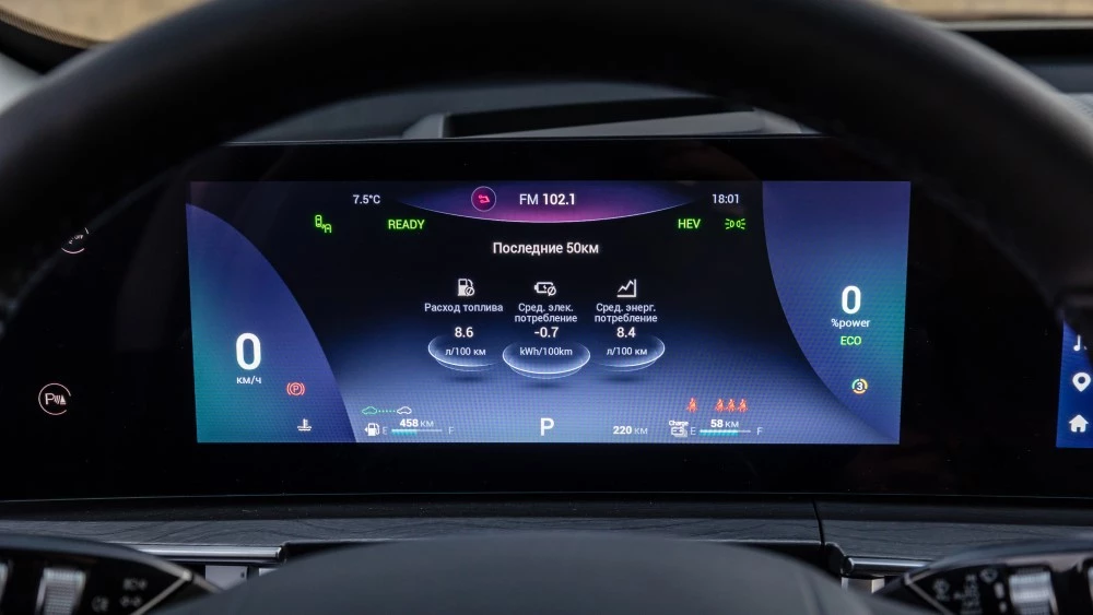 Chery Tiggo 8 Pro Plug-in Hybrid салон интерьер приборная панель